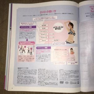 カーヴィーダンス
