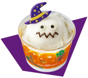 ハロウィンハッピードール