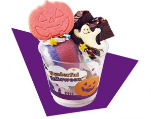 ハロウィンサンデー