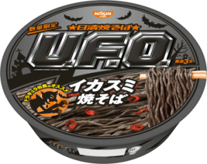 日清焼そばU.F.O. イカスミ焼そば