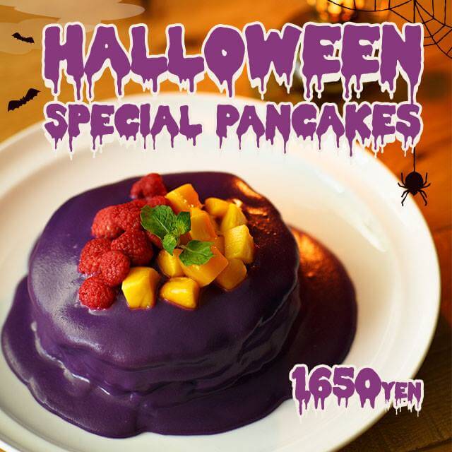 ハロウィン スペシャル パンケーキ