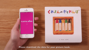 まほうのえほん