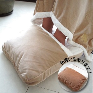 フットインクッション
