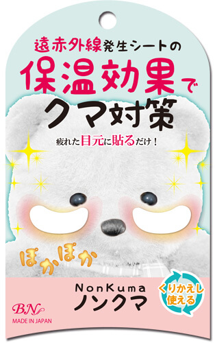 ノンクマ