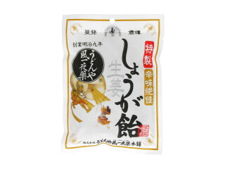 どんや風一夜薬のしょうが飴&しょうが湯