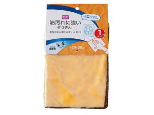 油汚れに強いぞうきん