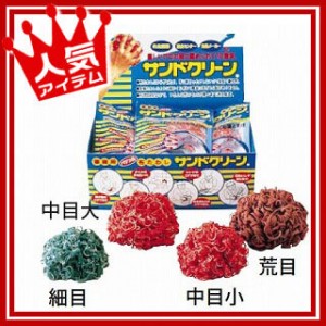 フレキシブルな布たわし