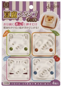 とうふデコスタンプ