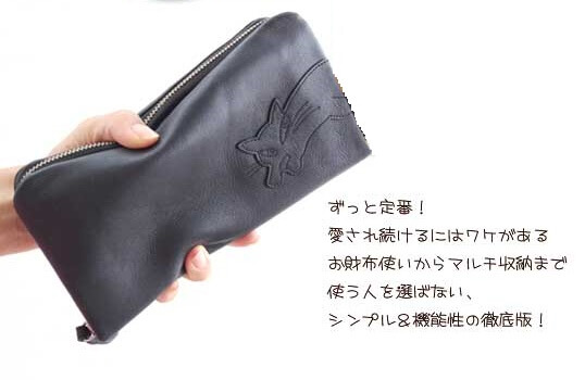 ダヤン 黒 長財布
