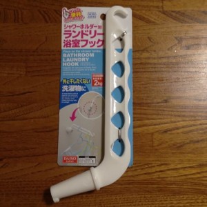 シャワーホルダー用ランドリー浴室フック