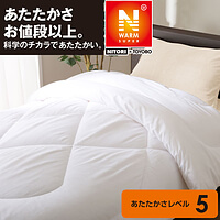 かるふわ羽毛布団