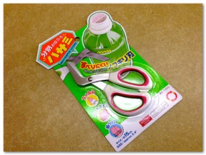 分別お役立ちハサミ