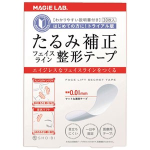 フェイスライン整形テープ