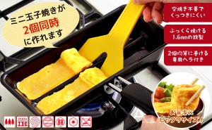 包丁のいらない玉子焼き