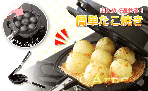 たこ焼き合戦