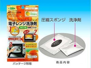 電子レンジ洗浄剤