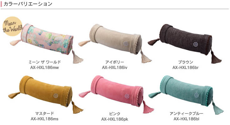 ルルド マッサージロールクッション