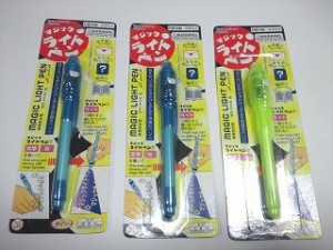 マジックライトペン