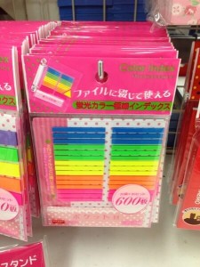 蛍光カラー 極細インテックス