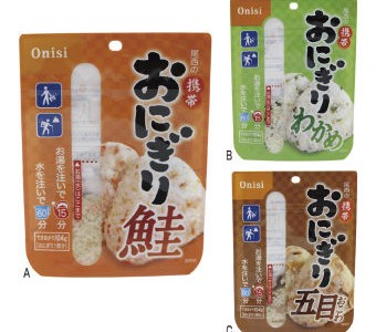 保存食おにぎり