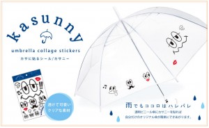 kasunny_01