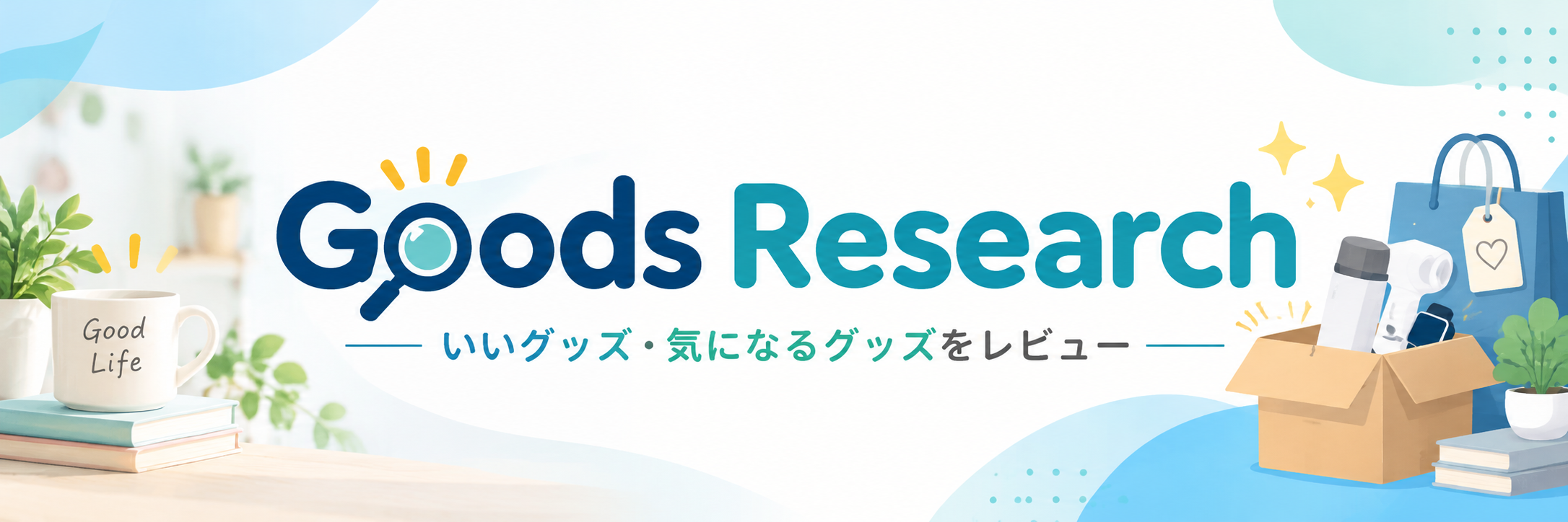 Goods Research