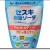 セスキ炭酸ソーダで洗濯の臭いはとれるのか？使い方と結果をレビュー！